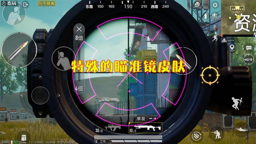 和平精英辅助【年兽一体直装】全图人物透视 掩体漏打变色 漏打锁死自瞄 无限距离自瞄 漏打弹道追踪 人物物资显示