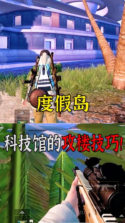 和平精英《独行者》外挂