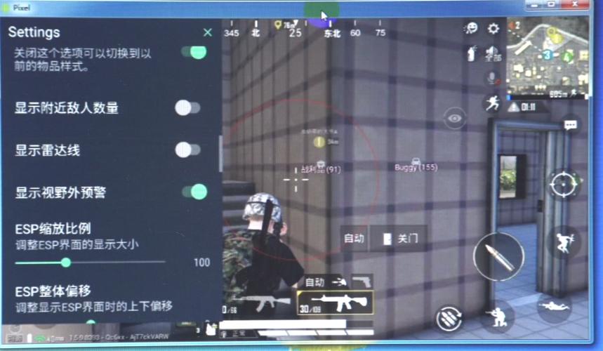 和平精英辅助【波塞冬变态版】腾讯模拟器专用辅助科技