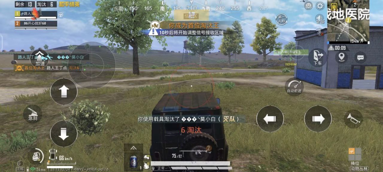 和平精英辅助【小恶魔】老牌项目稳定多个赛季