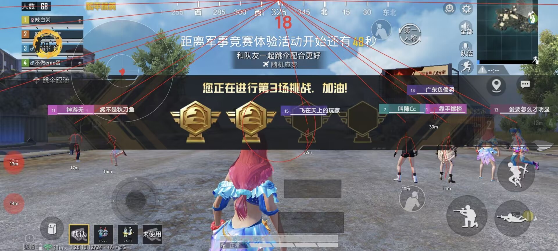 和平精英辅助【小恶魔】老牌项目稳定多个赛季