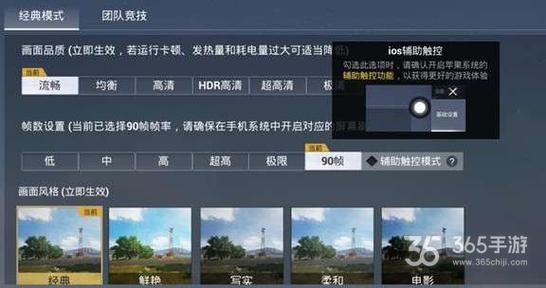 和平精英腾讯模拟器辅助【山猫单范围】天卡 支持新赛季 无后座 范围伤害 子弹追踪