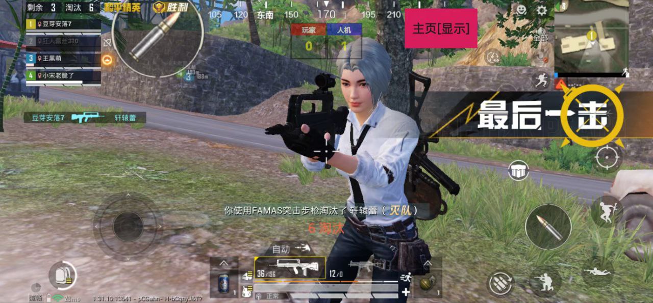 和平精英紫色的标是什么