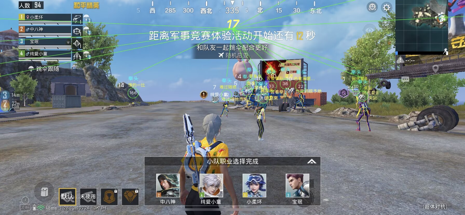 和平精英辅助市场:不法交易的暗流