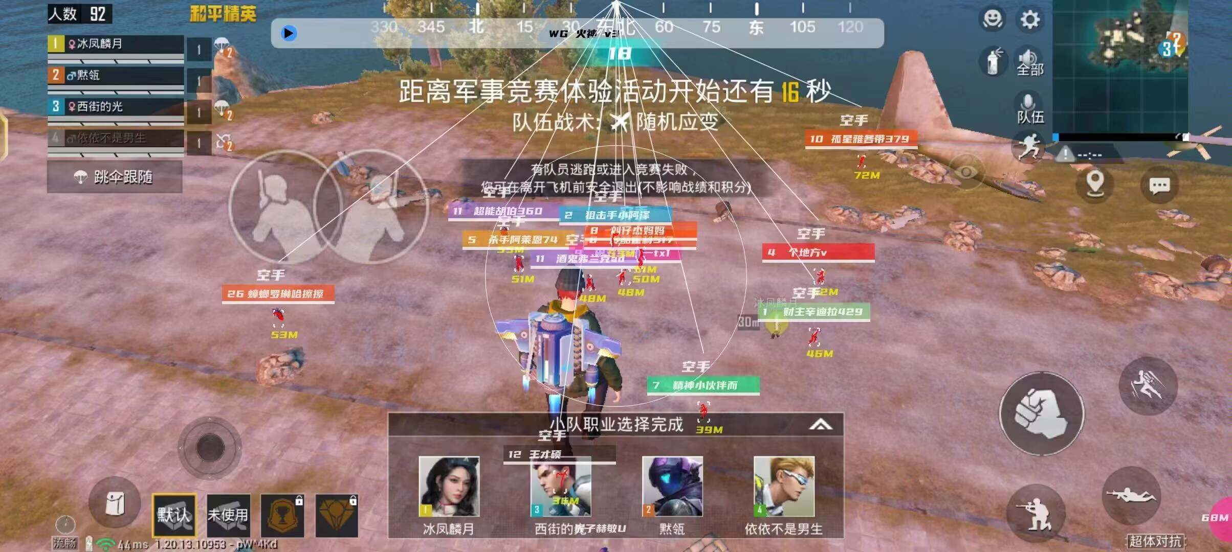 【神罚特别版】✅支持所有电脑系统，支持模拟器高清版。人物透视 锁死自瞄 射线方框 物资显示