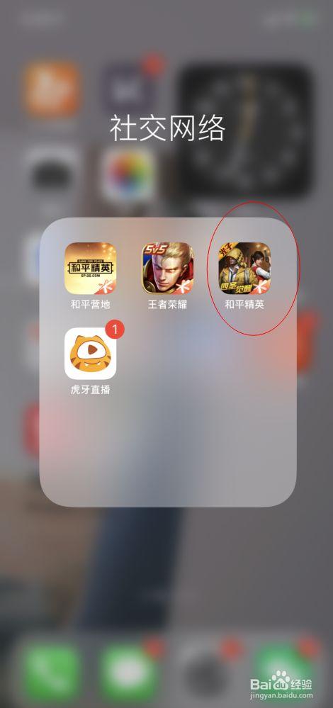 和平精英辅助【火锅直装稳定版】支持新版本游戏 全图透视 开火自瞄 人物加速大黑耗子