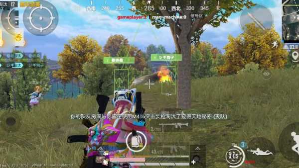 和平精英《挑战者》外挂