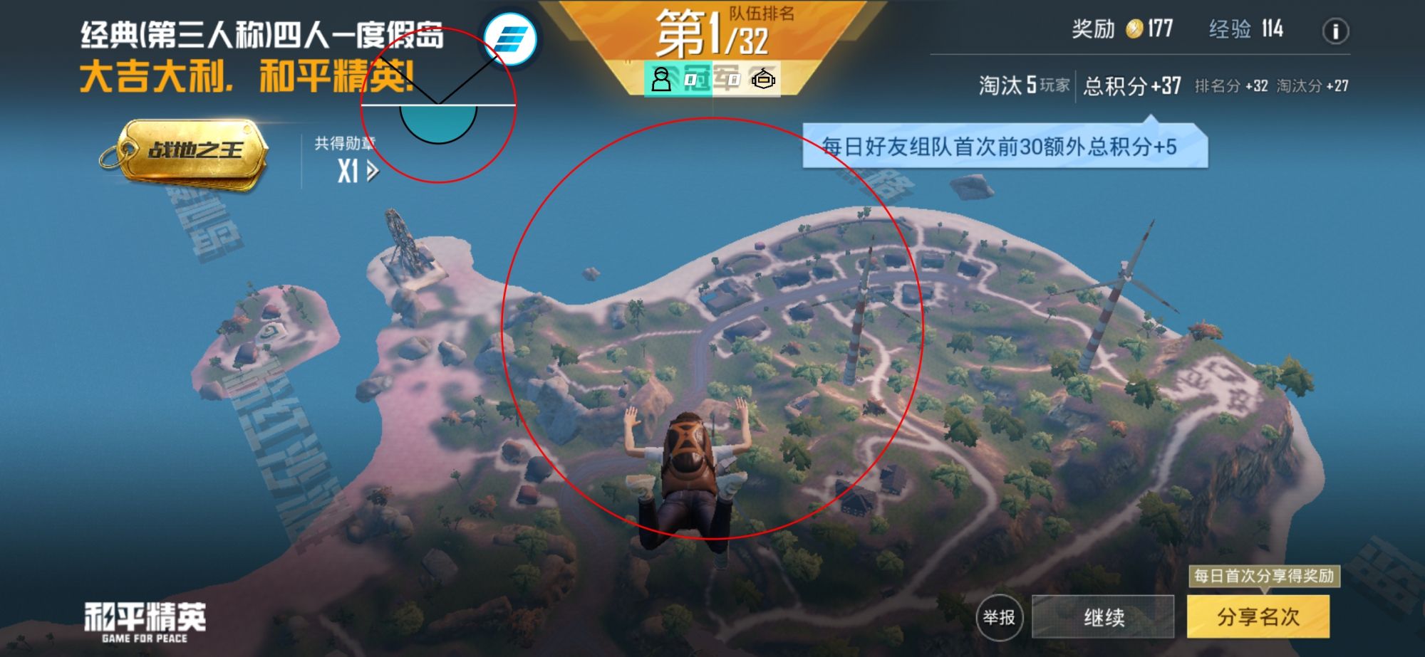暗区突围辅助【天命直装外挂】稳定防封 人物透视 射线方框 名字昵称 人数距离 高清绘制