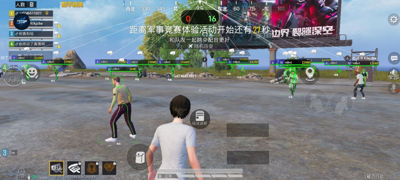 🐲和平精英辅助【遥遥领先容器直装V1.1】⭐️独家美化包⭐️自瞄午后⭐️聚点无敌⭐️稳定连打