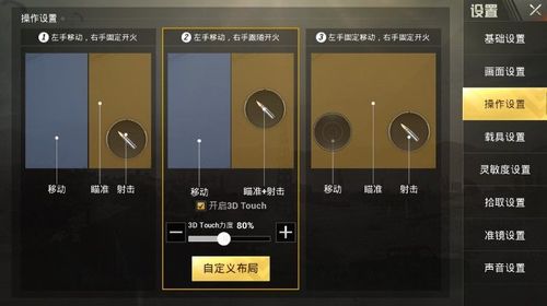 和平精英辅助《战神w》直装全网首发吃鸡吃到手软
