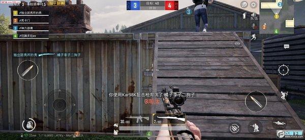 和平精英辅助【先行者直装V1.5】车辆透视 触摸自瞄 透视绘制 掩体漏击 人物美化
