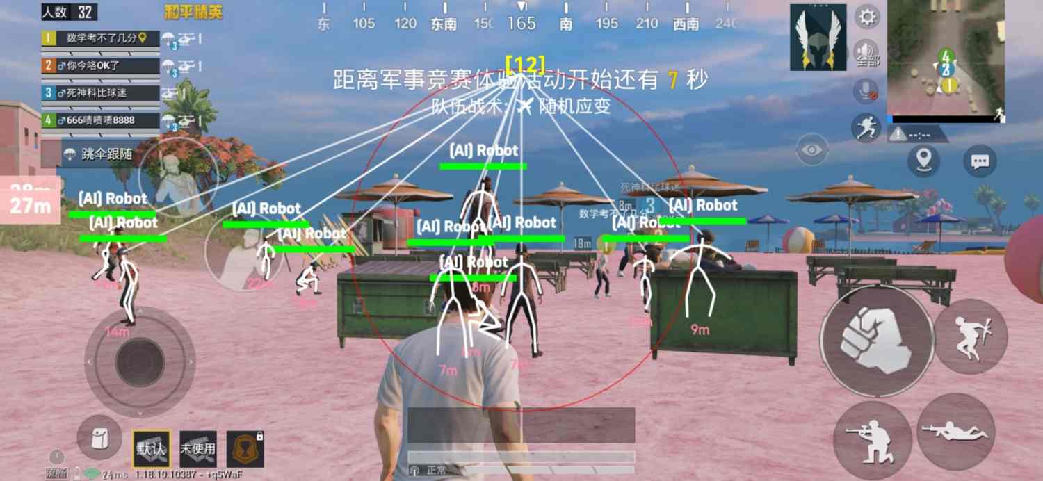 和平精英外挂【虎牙直装】人物透视 锁死自瞄 子弹追踪 雷达预警 掩体变色 物资显示 载具显示