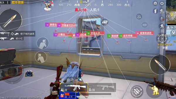 和平精英辅助【萝卜直装V1.0】人物透视 开镜开火自瞄 全枪无死角漏打 追踪扫车打鸟