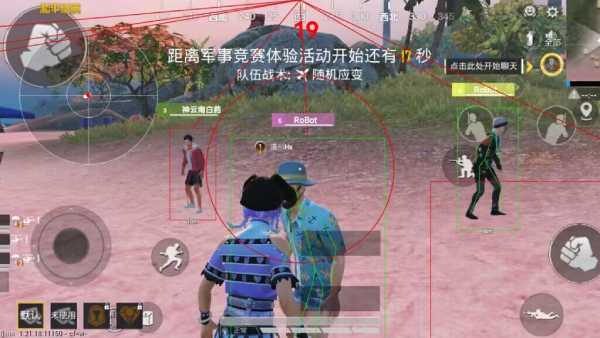 和平精英外挂【狩猎者一体直装V3.9稳定版】防猎鹰巡查 内置防封 载具显示 距离显示 空投显示 可自由调节压枪力度 自瞄力度