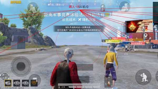 和平精英辅助《火锅》容器直装外挂全新稳定