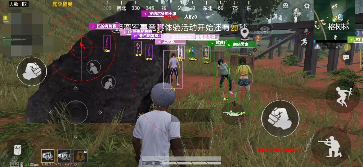 和平精英辅助【雷神/原小迪直装V1.4】稳定防封 人物透视 漏打自瞄 地铁逃生 锁死自瞄 物资显示 人物距离 组队显示