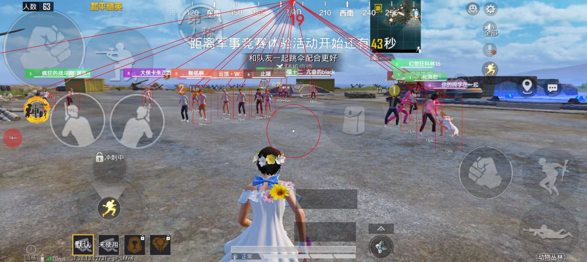 如何评估和平精英辅助工具的效果？