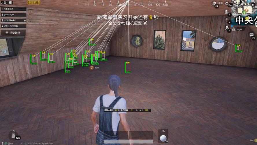 玩家社区对和平精英辅助软件的看法调查