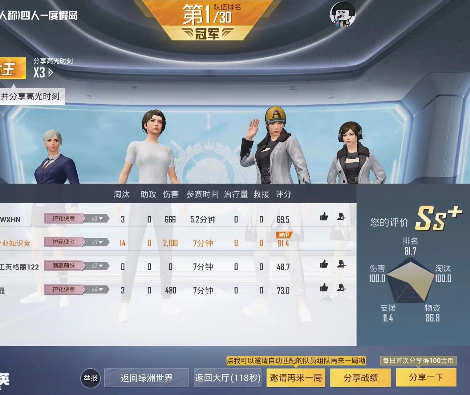 和平精英辅助【捷豹容器直装】🔥捷豹直装拯救市场🔥功能：一体独家午后自瞄!
