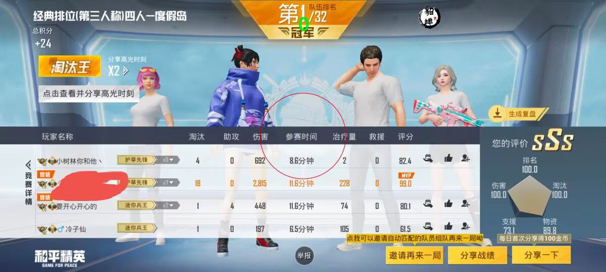 和平精英ios《流浪地球》外挂拯救iOS市场