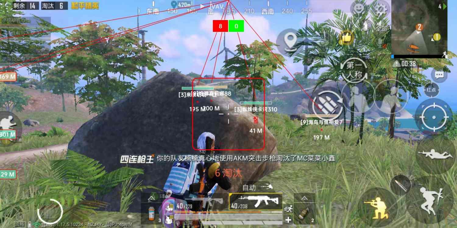 和平精英辅助【印度哥一体直装】✅稳定防封✅地铁逃生模式✅经典模式✅人物透视✅锁头自瞄✅盒子物资显示✅方框天线雷达