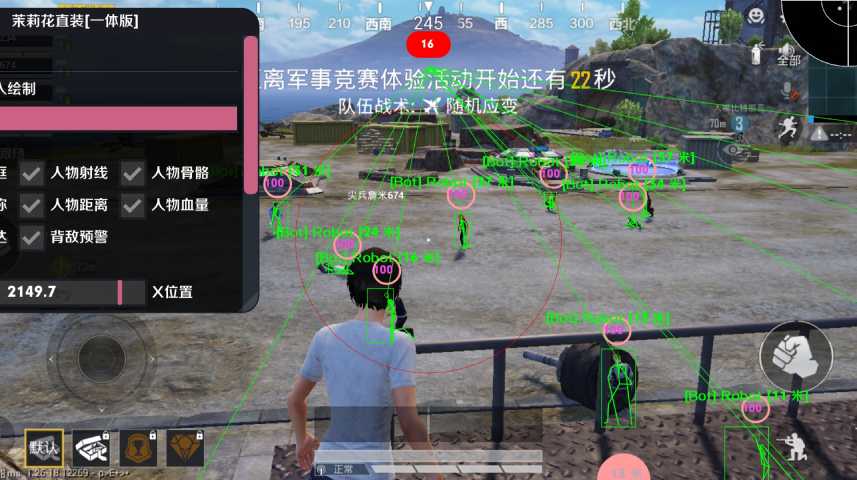 和平精英的小队怎么创建
