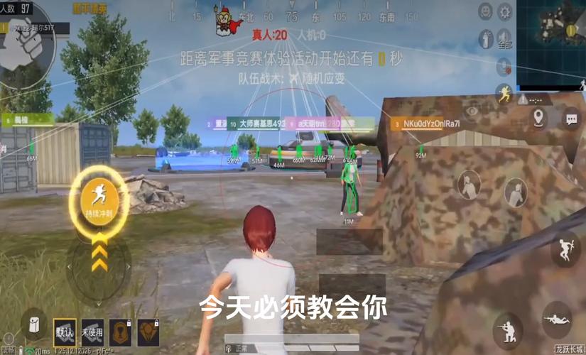 如何识别和防范和平精英游戏中的外挂行为