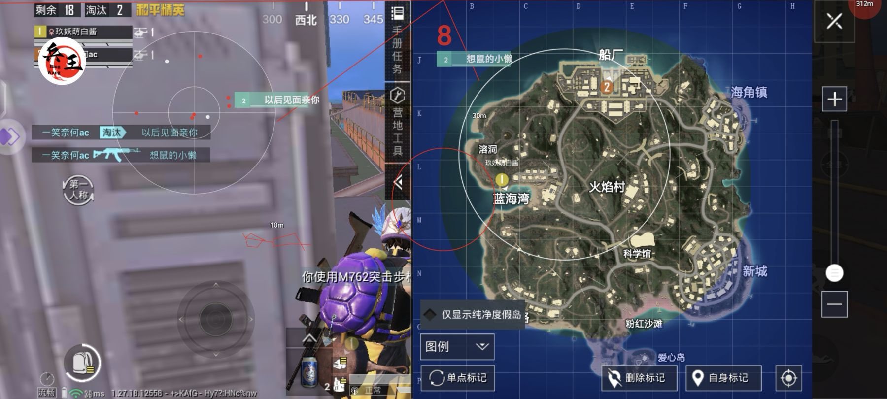 和平精英模拟器高清版辅助【雪貂】自瞄开关  全图透视 倒地不瞄 自动压枪