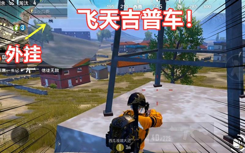 和平透视自瞄辅助器免费版苹果