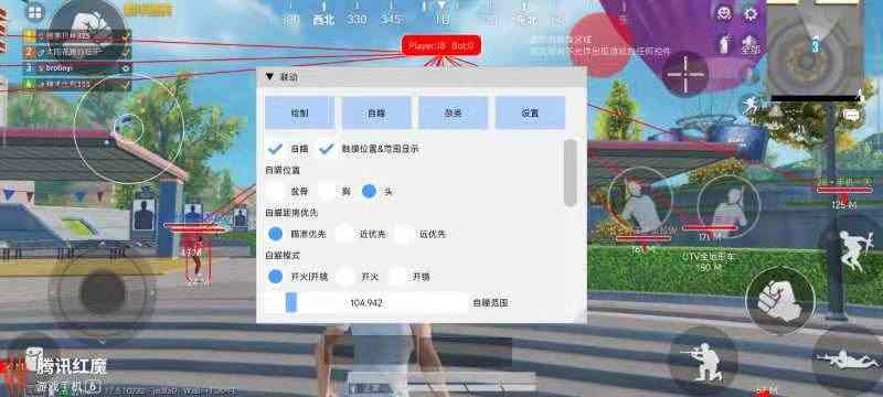 和平精英辅助得类型分为那些