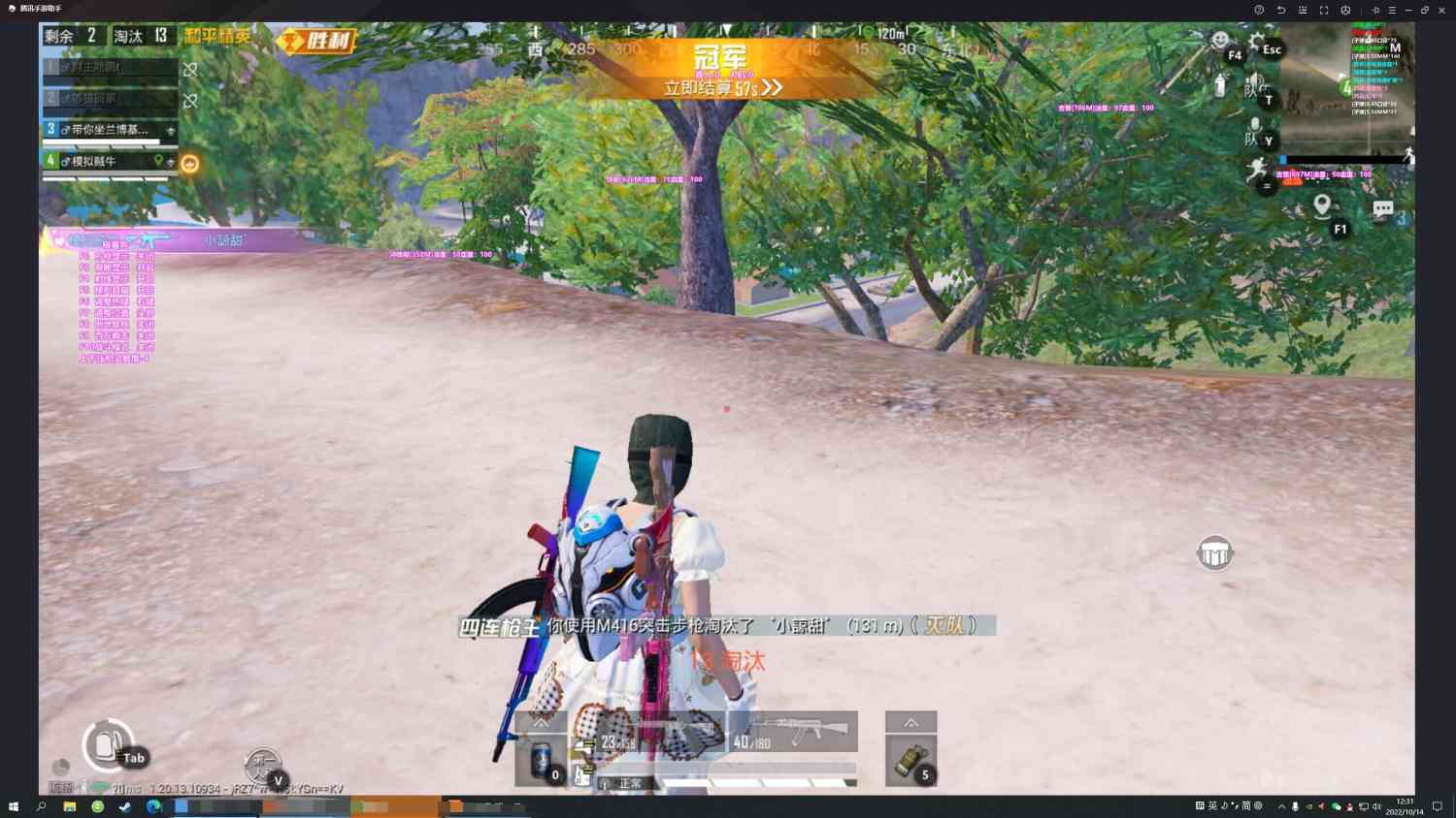 和平精英登录过于频繁五分钟后登陆