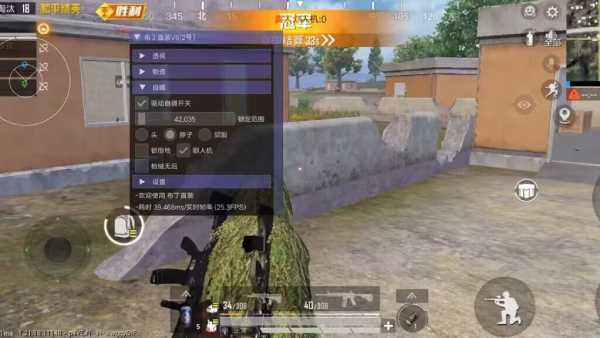 和平精英IOS辅助【sSs内部】免越狱使用，陪玩专用，低调上分