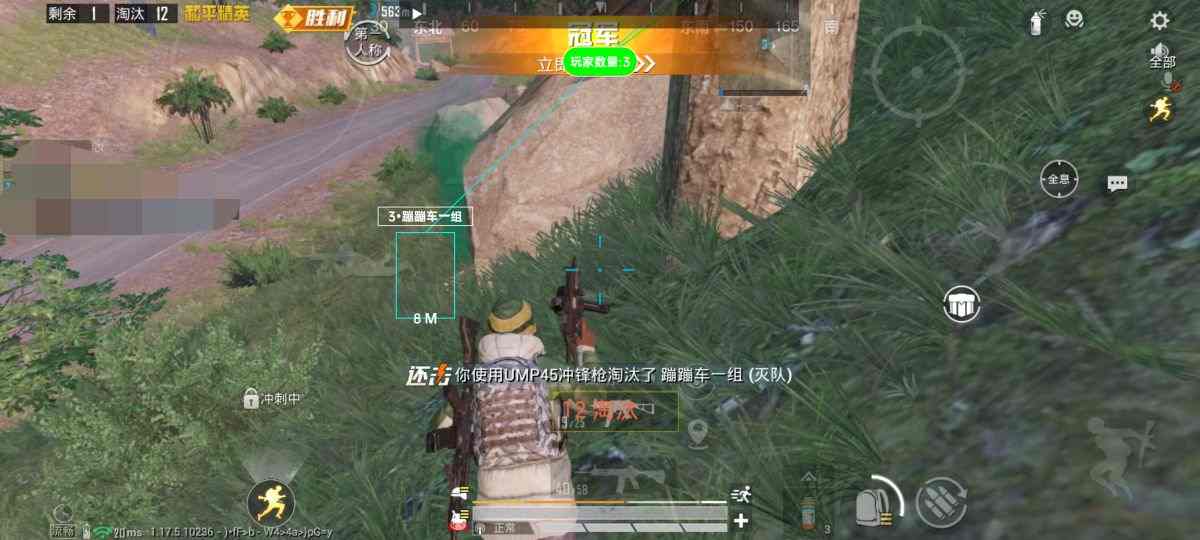 和平精英IOS辅助【sSs内部】免越狱使用，陪玩专用，低调上分