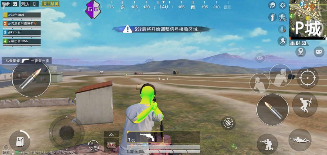 和平精英辅助【哈士奇容器直装V3.6稳定版】全图人物透视 主播无后座 开枪防抖动 皮肤美化 欧布变色  紫色螳螂 触摸自瞄 自瞄范围
