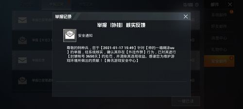 和平精英辅助【火焰鸟一体直装】人物透视 无后坐力 开枪自瞄 开车飞天 飞天跳伞 皮肤美化 物资显示 队伍信息